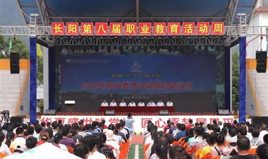 E:学校照片2.24职教周.24职教活动周启动仪式微信图片_20220525080831.jpg